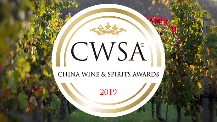 four gold medals for deep woods estate at the 2019 china wine & spirits awards