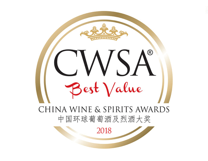 Deep Woods Awarded 3 Gold Medals at China Wine & Spirit Awards